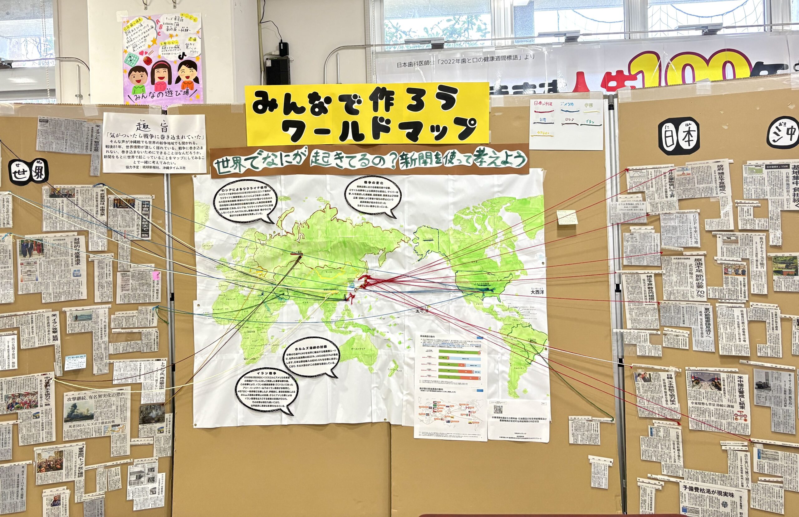 ロビー展
