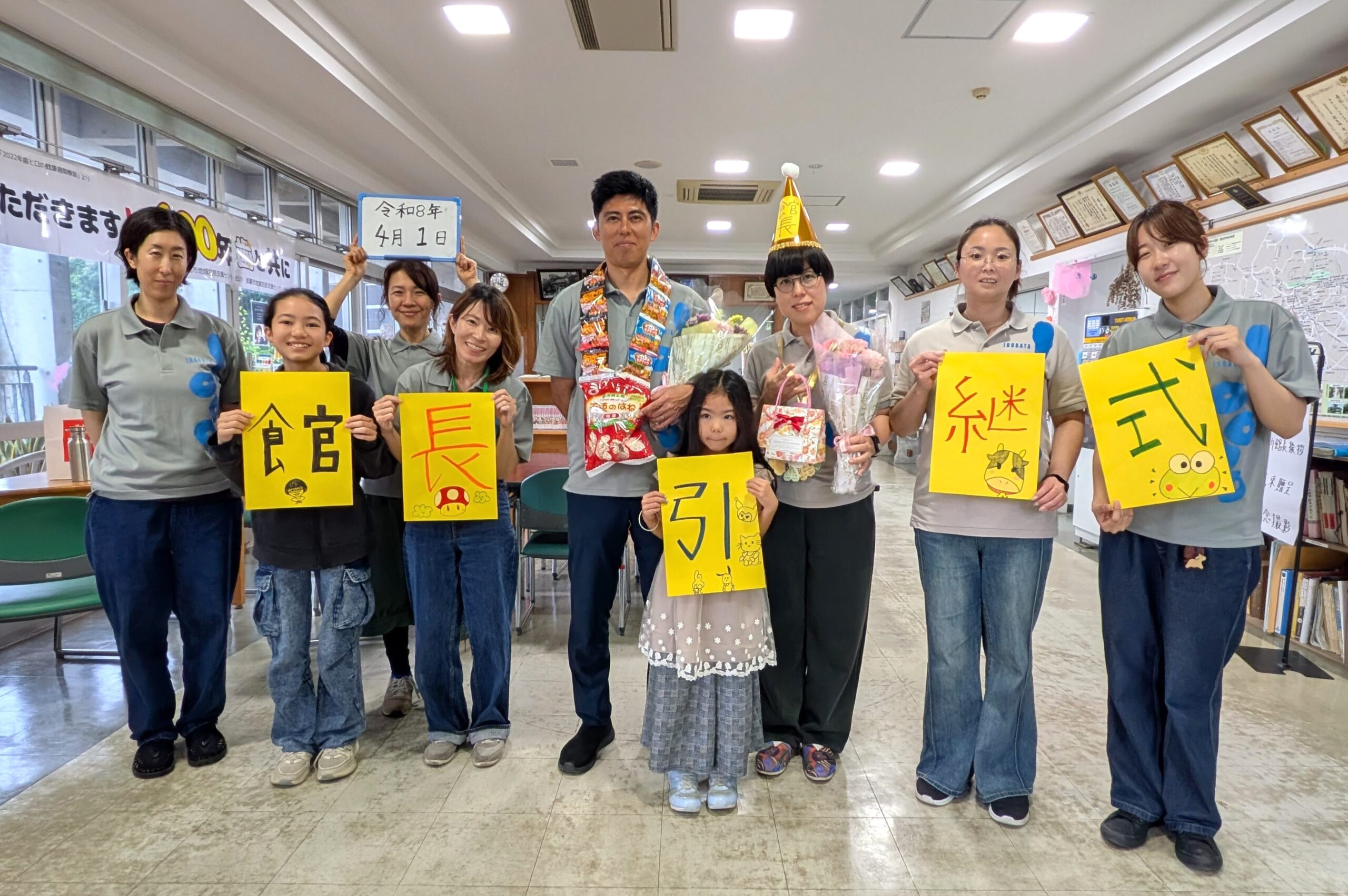 館長引き継ぎ式